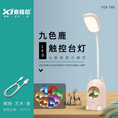 Taigexin Nuevedeer Led Touch Lamp