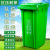 Outdoor large thickened dustbin 100 l sanitation dustbin 120 l with lid 240L foot sorting dustbin