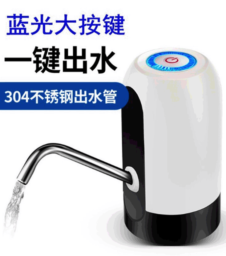 Electric Water Pump Water Barrel Intelligent Wireless Water Suction Device Electric Charging Water Pump Automatic Water Feeder 