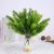 7 Fork and 6 Layers of grass, water grass, plastic plant wall material, simulated plant flower arrangement material, hotel home decoration