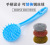 Colorful Non-Stick Pan Does Not Hurt Hands Pet Cleaning Ball Kitchen Does Not Hurt Pot Strong Decontamination Brush Large Ball with Handle Wholesale