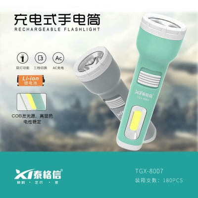 Taigexin Lithium Battery Rechargeable Flashlight