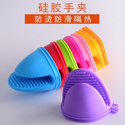 Silicone heat- party hand clip oven anti-hot slip multi-functional glove tray clip two-finger clip