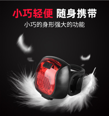 213USB rechargeable bicycle tail light Mountain bike safety warning light tail light helmet light riding equipment