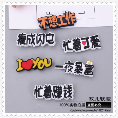 Cartoon Face Text Shoe Ornament Shoe Buckle Stickers Creative Cute Hole Shoe Ornament PVC Shoe Buckle Shoe Ornament Decoration