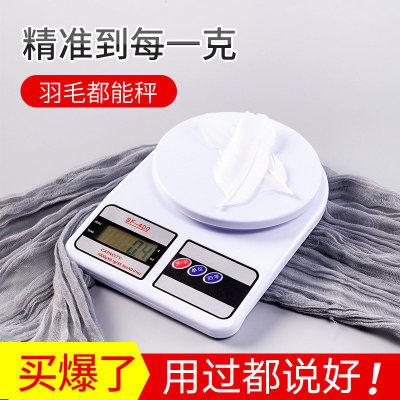 Factory Wholesale Kitchen Scale Baking Electronic Scale High Precision Sf400 Food Scale Household Digital Electronic Scale 5kg