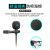 Straight lapel microphone SLR Mobile phone Recording Network lesson VLOG