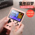 Macaron 800 in 1 Retro Classic Two-player Battle of children's Gift SUP handheld Game Console