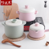 Cute Casserole Small Household Gas Stew Pot Soup Casserole Macaron Milk Pot Cooking Noodle Pot Complementary Food Pot Wholesale