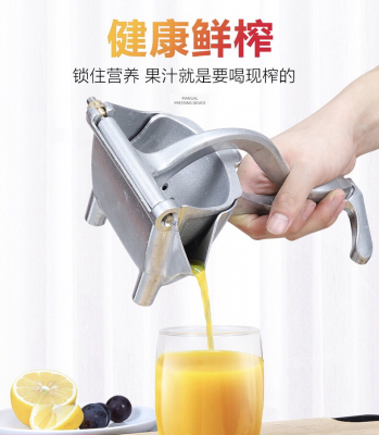 German Manual Juicer Squeezing Machine Multi-Functional Household Stainless Steel Squeezer Small Lemon Juicer Artifact
