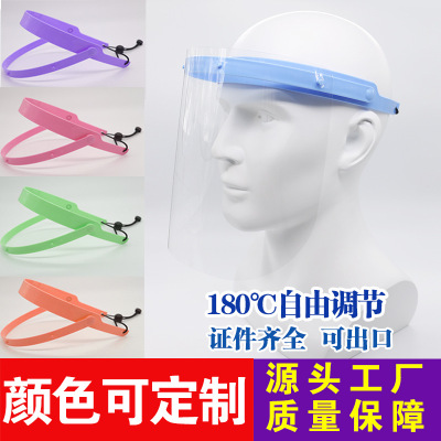 Currently Available Protective Mask Foldable Anti-Droplet Isolation Faceshield Transparent Anti-Fog Protective Mask
