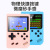 Macaron 800 in 1 Retro Classic Two-player Battle of children's Gift SUP handheld Game Console