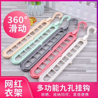 Factory Direct TikTok Same Style Hanger Multi-Functional Hanger Nine-Hole Magic Hanger Household Clothes Hanger Plastic