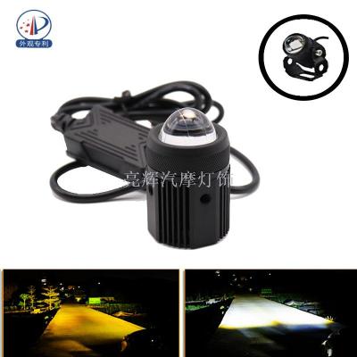 Motorcycle lens gun ultra bright two-color LED headlights outside the yellow and white car modification patent