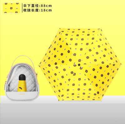 Gj-bear 50% off Umbrella female Umbrella folding sun protection and UV Protection Ultra Light Sun Umbrella