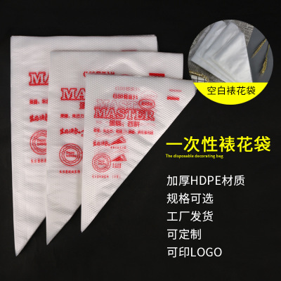 Disposable Plastic Piping Bag PE Bag Squeeze Jam Bag Cake Cream Bag Baking Tools Pasted Sack 100pcs