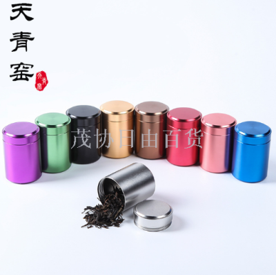 Tianqing Kiln small metal sealed cans portable travel tea canister small aluminum canister small tea packaging canister