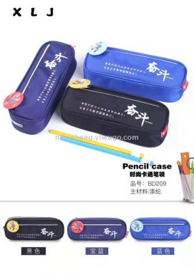 As well as being plastic bags, cartoons and storage bag large capacity card pen box Hongsheng Stationery