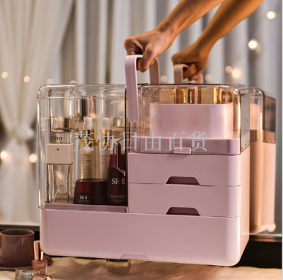 Multi-functional transparent portable cosmetics storage box Large skin care finishing box dustproof cosmetic box