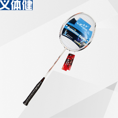 Carbon badminton racket