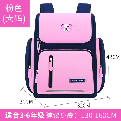 Elementary School Boy Stall Girl Backpack Backpack Spine Protection Schoolbag Children's Schoolbag 2573