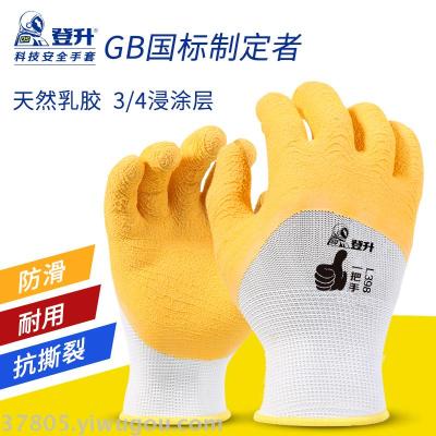 Labor gloves wear - resistant, non - slip climbing L398 latex impregnated tear plastic breathable site Labor gloves work