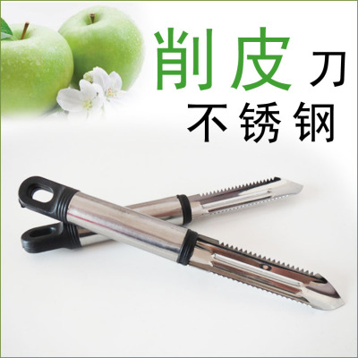 The Peeler Stainless steel freefall Peeler multifunctional leather remover