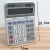 RSB RSB 969L Solar Calculator calculator for accountant office stationery transparent crystal keys