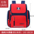 Elementary School Boy Stall Girl Backpack Backpack Spine Protection Schoolbag Children's Schoolbag 2573