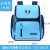Elementary School Boy Stall Girl Backpack Backpack Spine Protection Schoolbag Children's Schoolbag 2573