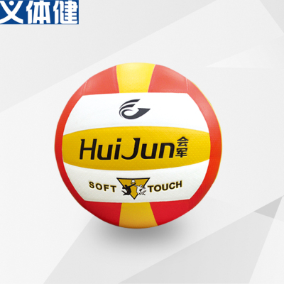 Microfiber coated volleyball