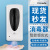 Automatic induction hand SOAP Dispenser Wall Type Agent Direct Wholesale