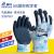 Dengsheng labor protection gloves can hold well. 539 Frosted coating wear resistant and non - skid latex impregnation glue labor work