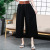 New female wide leg pants large size loose high waist nine minutes big foot pants show Thin Leisure dance pants