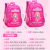 Grade Backpack Backpack Girl Boys and Girls Kindergarten Backpack Men's and Women's Travel 2218