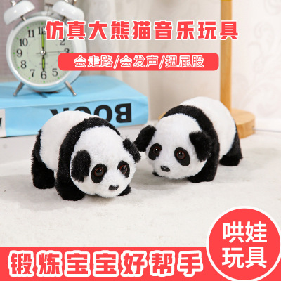 Factory Direct Sales New Electric Plush Toy Stall Supply Simulation Giant Panda Music Toy Wholesale Customization