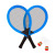 Aido Web Celebrity luminescent Badminton Racket Set Children Adult Parent-Child Interactive Fitness Outdoor sports Artifact Toys