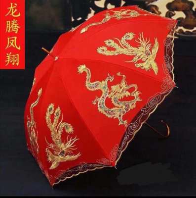 Bridal umbrella, Bride's Dowry, Semi-automatic,ong-handle embroidery, wedding articles, Double wedding Parasol Wholesale