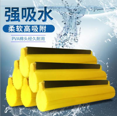 Household replacement pair of folding Rubber and cotton Mop Heads 27cm28cm33cm38cm