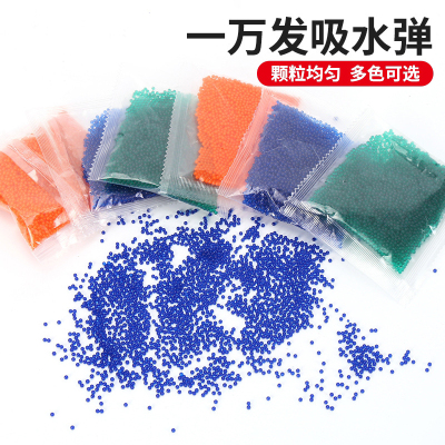 7-8mm Water Gun Special Bullet Dry Suction Crystal Elastic Reinforced Hardened Chicken Eating Loose Elastic Bubble Hair Soft Elastic