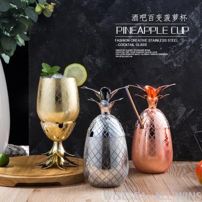 Pineapple cocktail MUG Moscow Mule stainless steel pineapple copper cup creative personalized cocktail 