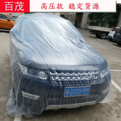 Factory Direct Customized Car Cover PE Film Rain Cover Disposable Car Cover Car Disposable Car Cover