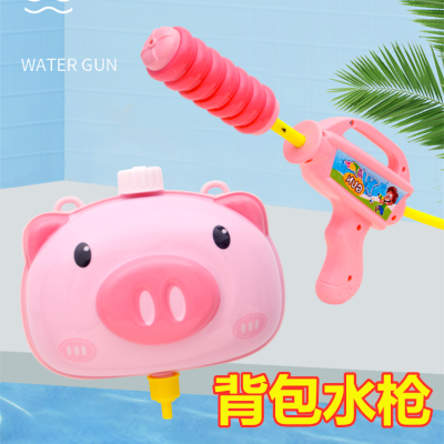2020 Children's Water Gun Pull-out Pig Backpack Water Gun Large Capacity Summer Beach Water Playing Boys and Girls Toys