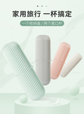 Portable Travel Toothbrush Box Washing Cup Simple with Lid Toothpaste Tooth-Cleaners Cylinder Toothbrush Storage