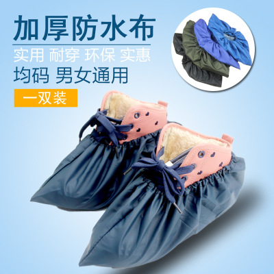 0639 Thick Large Wear-Resistant Waterproof Shoe Cover Household Polyester Cotton Rain-Proof Non-Slip Shoe Cover for Repeated Use