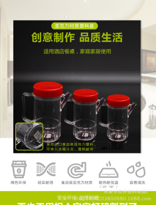 Visible Transparent Liquid Seasoning Acrylic Leak-Proof Small Oil Pot Hotel Kitchen Transparent Plastic Cruet