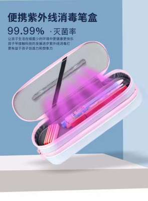 UV Disinfection Stationery Box Portable Sterilization Disinfection Mite Removal Student Stationery