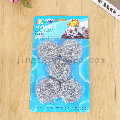 Wire ball wire brush wire cleaning ball continuous wire large kitchen wash dishes metal wash pot brush