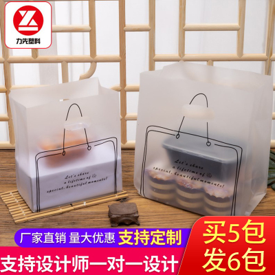 Dessert bread plastic bag Custom Baked goods bag doggy Bag takeout Transparent hand bag food bag cake Dessert Bread plastic bag Custom