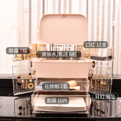 Cosmetic Plastic Box Storage Plastic Cabinet Drawer Multi-Layer Skin Care Shelf Jewelry Desktop Plastic Box